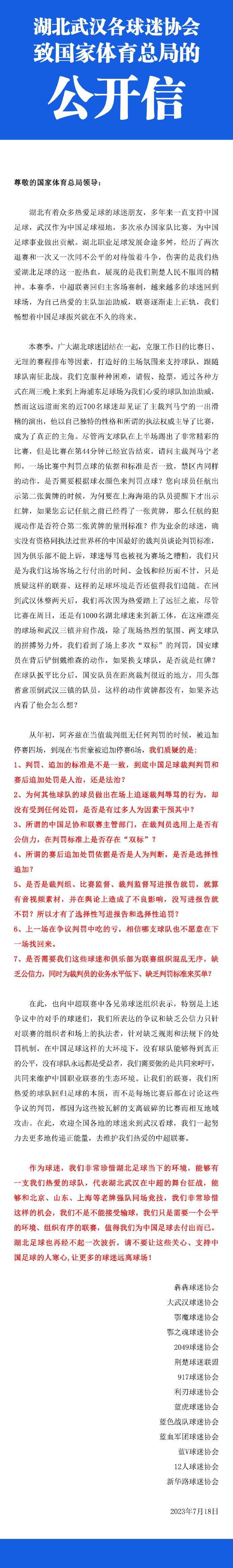 如许一来，难道这部影片还要待续未完，继续睁开复仇打算。